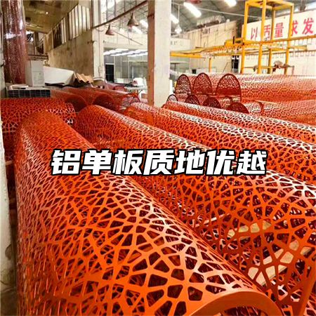 铝单板质地优越